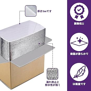 Amazon.co.jp: Mxclimate 二重断熱配送ボックス アルミホイル断熱 Amazon.co.jp: Mxclimate 二重断熱配送ボックス アルミホイル断熱